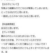 ヒメ日記 2025/09/26 19:12 投稿 はづき 即イキ淫乱倶楽部 船橋店