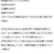 ヒメ日記 2025/10/31 15:22 投稿 はづき 即イキ淫乱倶楽部 船橋店