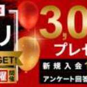 ヒメ日記 2024/06/27 21:03 投稿 ゆうか 五反田人妻城