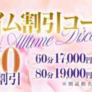 ヒメ日記 2024/11/04 13:03 投稿 ゆうか 五反田人妻城