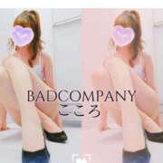 ヒメ日記 2025/01/15 05:20 投稿 こころ バッドカンパニー水戸