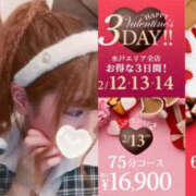 ヒメ日記 2025/01/16 01:33 投稿 こころ バッドカンパニー水戸