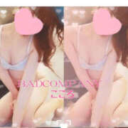 ヒメ日記 2025/01/18 05:15 投稿 こころ バッドカンパニー水戸