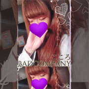 ヒメ日記 2025/01/19 01:53 投稿 こころ バッドカンパニー水戸