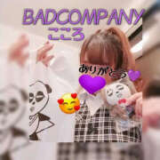 ヒメ日記 2025/01/24 01:31 投稿 こころ バッドカンパニー水戸