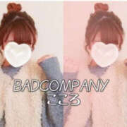 ヒメ日記 2025/01/25 05:28 投稿 こころ バッドカンパニー水戸