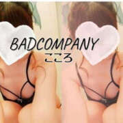 ヒメ日記 2025/03/24 05:40 投稿 こころ バッドカンパニー水戸