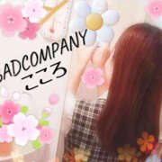 ヒメ日記 2025/03/27 05:45 投稿 こころ バッドカンパニー水戸