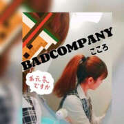 ヒメ日記 2025/04/25 05:18 投稿 こころ バッドカンパニー水戸