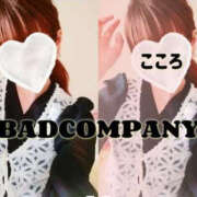 ヒメ日記 2025/05/15 18:48 投稿 こころ バッドカンパニー水戸