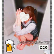 ヒメ日記 2025/05/20 06:08 投稿 こころ バッドカンパニー水戸