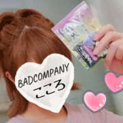 ヒメ日記 2025/06/15 02:49 投稿 こころ バッドカンパニー水戸