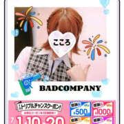 ヒメ日記 2025/06/16 18:44 投稿 こころ バッドカンパニー水戸