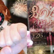 ヒメ日記 2025/07/02 05:29 投稿 こころ バッドカンパニー水戸