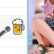 ヒメ日記 2025/08/09 22:41 投稿 こころ バッドカンパニー水戸