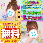 ヒメ日記 2025/08/16 06:20 投稿 こころ バッドカンパニー水戸