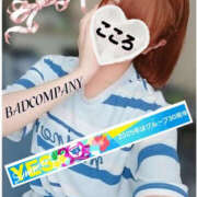 ヒメ日記 2025/08/23 15:56 投稿 こころ バッドカンパニー水戸