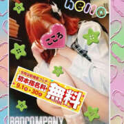 ヒメ日記 2025/08/27 05:08 投稿 こころ バッドカンパニー水戸