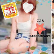 ヒメ日記 2025/08/28 16:30 投稿 こころ バッドカンパニー水戸