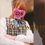 ヒメ日記 2025/09/26 00:41 投稿 こころ バッドカンパニー水戸