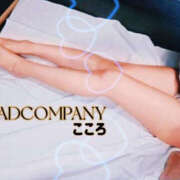 ヒメ日記 2025/09/27 01:01 投稿 こころ バッドカンパニー水戸