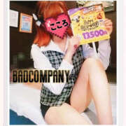 ヒメ日記 2025/09/29 05:22 投稿 こころ バッドカンパニー水戸