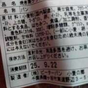 ヒメ日記 2025/09/20 20:39 投稿 るみ 鶯谷おかあさん