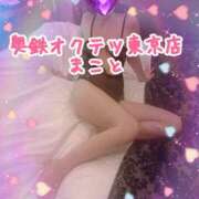 ヒメ日記 2025/03/12 21:00 投稿 まこと 奥鉄オクテツ東京店（デリヘル市場）