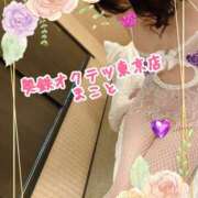 ヒメ日記 2025/03/12 22:15 投稿 まこと 奥鉄オクテツ東京店（デリヘル市場）
