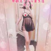 まこと 休んでました 奥鉄オクテツ東京店（デリヘル市場）