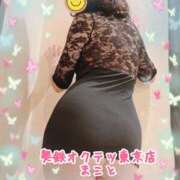 ヒメ日記 2026/02/12 17:20 投稿 まこと 奥鉄オクテツ東京店（デリヘル市場）