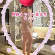ヒメ日記 2026/05/20 13:00 投稿 まこと 奥鉄オクテツ東京店（デリヘル市場）