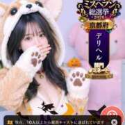 ヒメ日記 2026/10/14 17:12 投稿 りょう ばつぐん素人プロダクション
