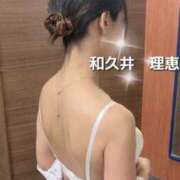 ヒメ日記 2024/01/12 09:42 投稿 和久井理恵 こあくまな熟女たち三河店（KOAKUMAグループ）