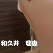 ヒメ日記 2024/07/13 05:14 投稿 和久井理恵 こあくまな熟女たち三河店（KOAKUMAグループ）