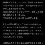 天音りお 半年ぶりになります🙇‍♀️ アロー,c.l.v.