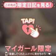 ヒメ日記 2025/12/05 19:01 投稿 さき チューリップ仙台店