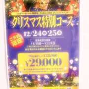 ヒメ日記 2025/11/16 11:11 投稿 まい リッチドールフェミニン