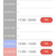 ヒメ日記 2024/06/21 13:14 投稿 宮沢 かおり 30代40代50代と遊ぶなら博多人妻専科24時