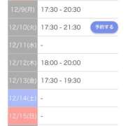 ヒメ日記 2024/12/06 12:30 投稿 宮沢 かおり 30代40代50代と遊ぶなら博多人妻専科24時
