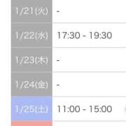 ヒメ日記 2025/01/17 13:00 投稿 宮沢 かおり 30代40代50代と遊ぶなら博多人妻専科24時