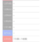ヒメ日記 2025/01/24 13:49 投稿 宮沢 かおり 30代40代50代と遊ぶなら博多人妻専科24時
