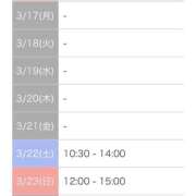 ヒメ日記 2025/03/14 11:36 投稿 宮沢 かおり 30代40代50代と遊ぶなら博多人妻専科24時