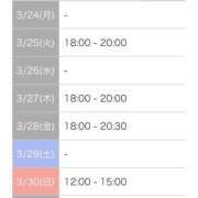 ヒメ日記 2025/03/21 11:01 投稿 宮沢 かおり 30代40代50代と遊ぶなら博多人妻専科24時