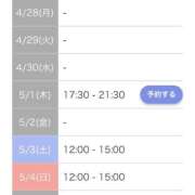 ヒメ日記 2025/04/25 11:56 投稿 宮沢 かおり 30代40代50代と遊ぶなら博多人妻専科24時