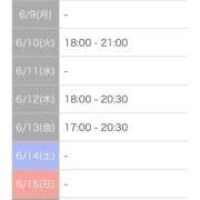 ヒメ日記 2025/06/06 12:48 投稿 宮沢 かおり 30代40代50代と遊ぶなら博多人妻専科24時