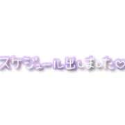 ヒメ日記 2025/10/31 10:55 投稿 宮沢 かおり 30代40代50代と遊ぶなら博多人妻専科24時