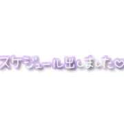 ヒメ日記 2026/05/08 10:11 投稿 宮沢 かおり 30代40代50代と遊ぶなら博多人妻専科24時
