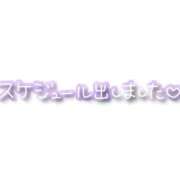 ヒメ日記 2026/06/12 10:52 投稿 宮沢 かおり 30代40代50代と遊ぶなら博多人妻専科24時