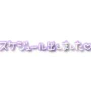 ヒメ日記 2026/09/25 09:55 投稿 宮沢 かおり 30代40代50代と遊ぶなら博多人妻専科24時